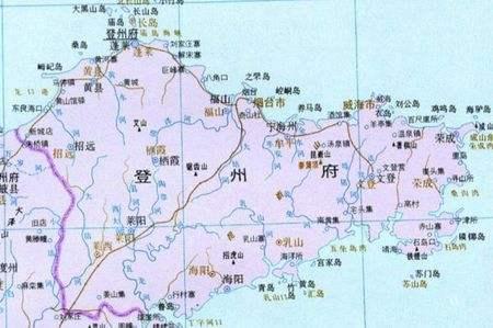 古时山东登州府现在叫什么地方（很多闯关东的都来自于登州府首县）(2)