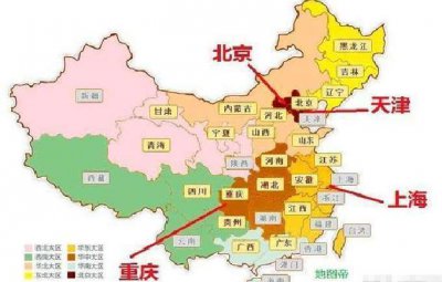 ​四大直辖市（中国四大直辖市介绍）