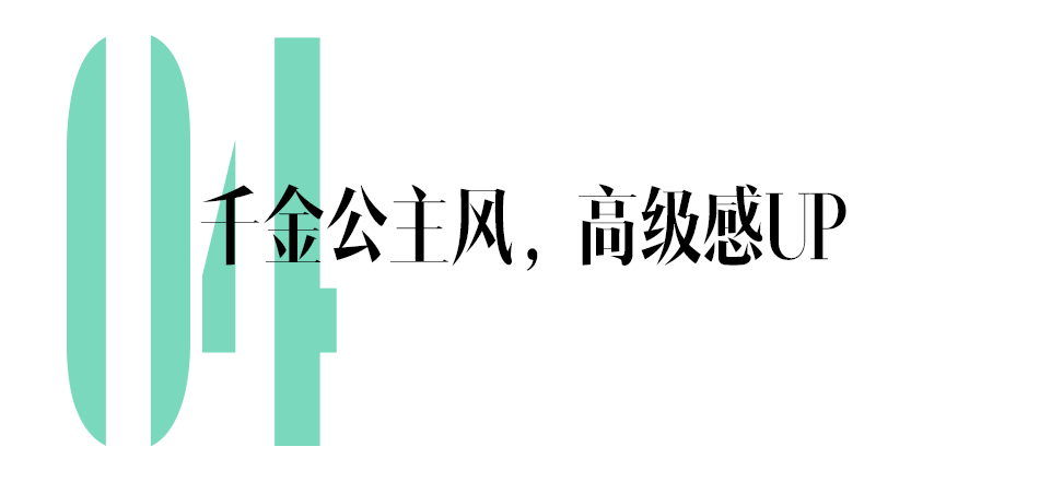 白鹿的十二宫格，替我打开了生日拍照新思路