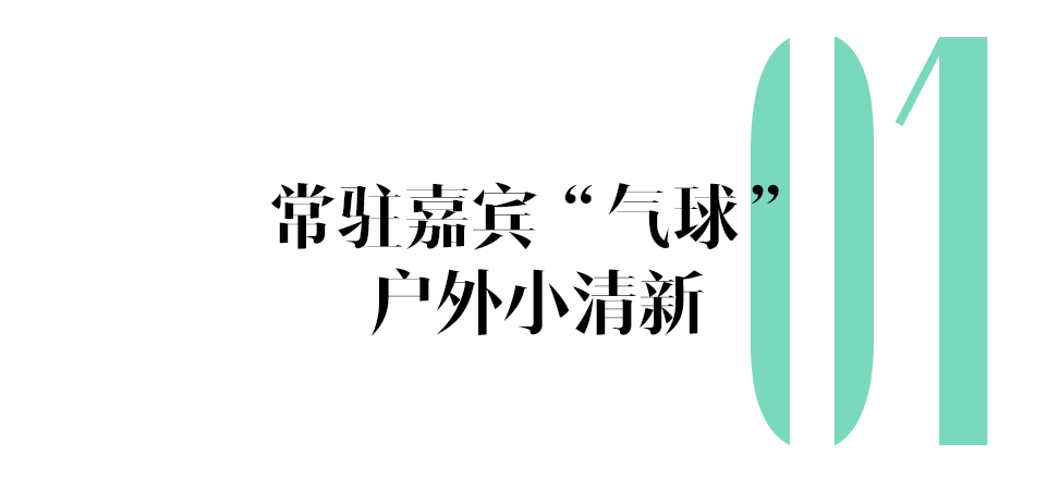 白鹿的十二宫格，替我打开了生日拍照新思路