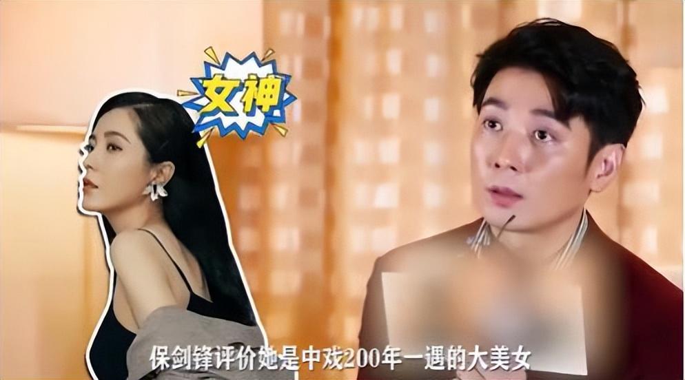 未婚的“中戏两百年一遇的美女”曾黎，为何不爱帅哥？