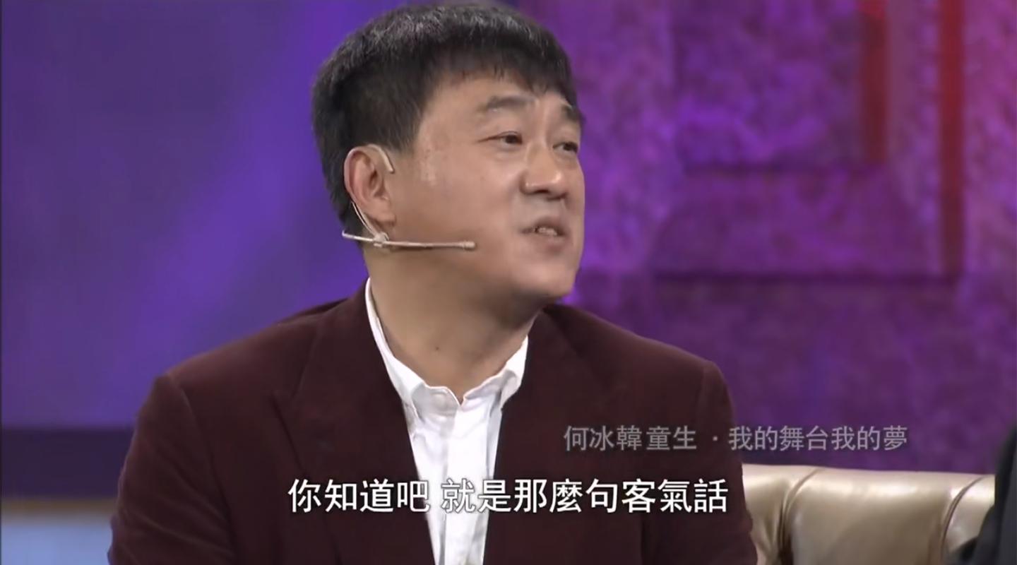 演员何冰的“消失”，是整个娱乐圈的“悲哀”