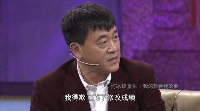 演员何冰的“消失”，是整个娱乐圈的“悲哀”