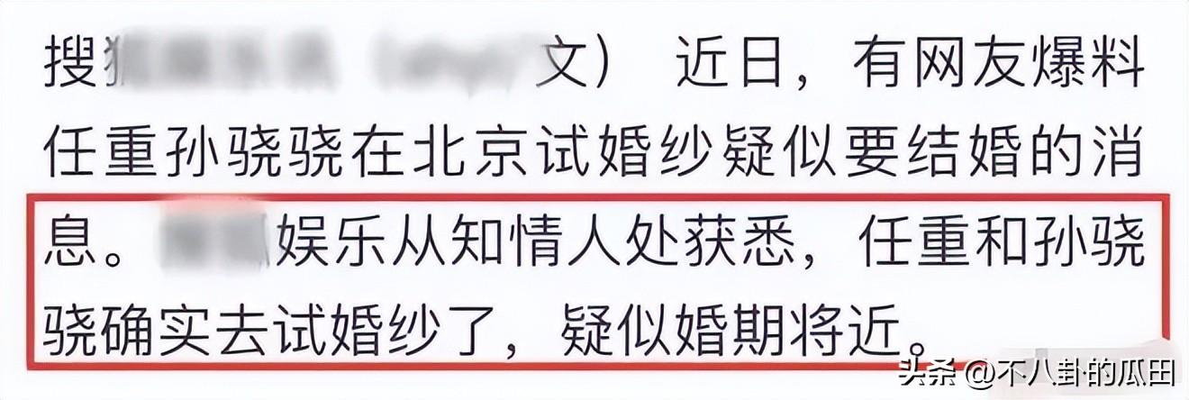 从胡歌到柳岩，娱乐圈最新的4件喜事，件件令人惊喜