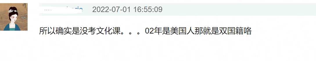 官方回应刘亦菲北电入学质疑，称符合资格，本人再陷双重国籍争议