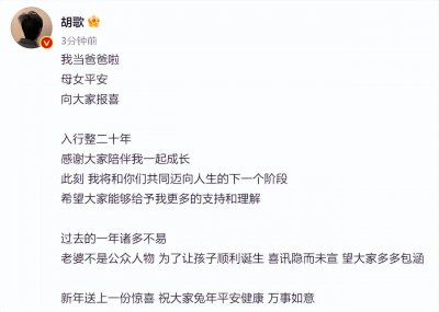 ​胡歌老婆黄曦宁亲密合照首次曝光，两人挽胳膊太清，身高差却抢镜