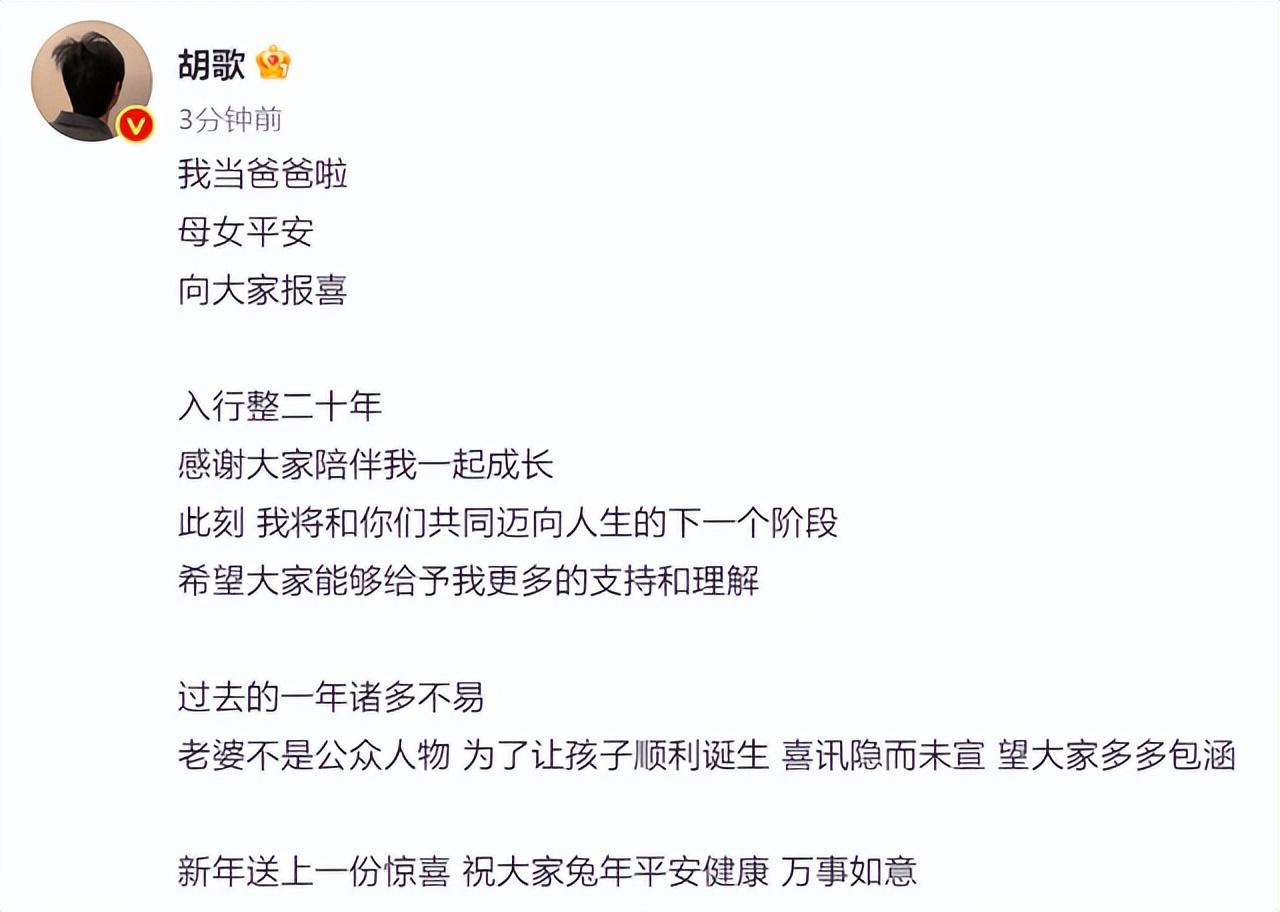 胡歌老婆黄曦宁亲密合照首次曝光，两人挽胳膊太清，身高差却抢镜