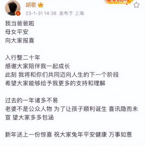 ​唐嫣女儿近照曝光！小小糖扎丸子头软萌可爱，陪姥爷探望胡歌老婆