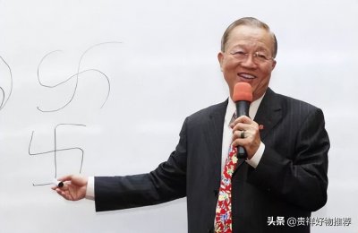 ​曾仕强简介（曾仕强预言自己84岁是真的吗？曾仕强寿止于84岁应验）