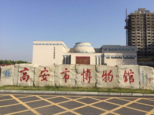 2.高安市革命历史纪念馆