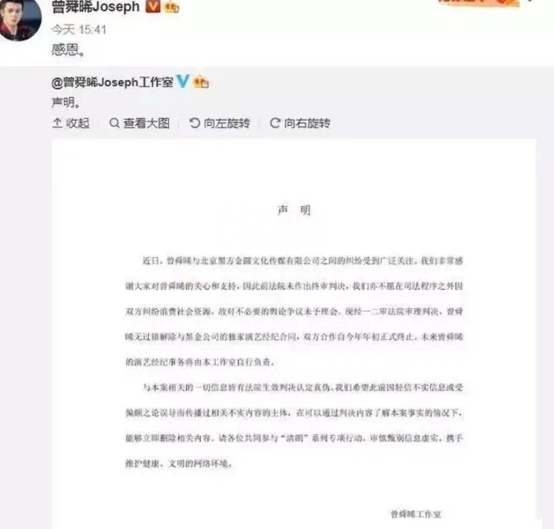 尚雯婕个人资料介绍（尚雯婕现状如何为什么遭人黑）-