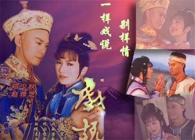 ​《戏说乾隆》演员现状：如今31年过去，有人背上骂名，有人弃演从商陷传销丑闻