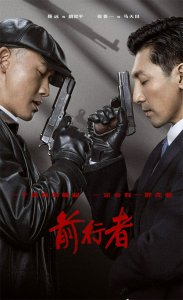 ​《前行者》4位女主演员，虽然都漂亮，却有不一样的人生