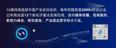 ​光学器件镀膜技术解决方案、基因治疗药物研发项目寻找优质承载地