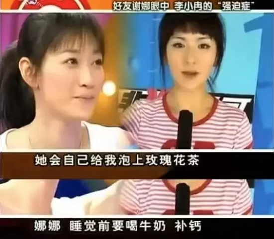 谢娜和李小冉怎么了？从好闺蜜到陌路人的疏远原因是...