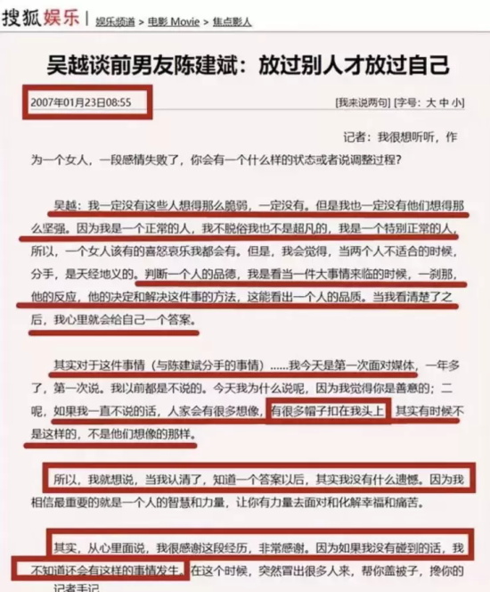 女演员吴越个人简历，50岁的她现在状况如何？