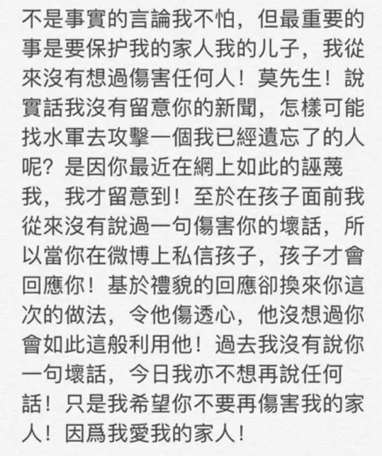 洪欣前任丈夫是谁？为什么说她是渣男收割机