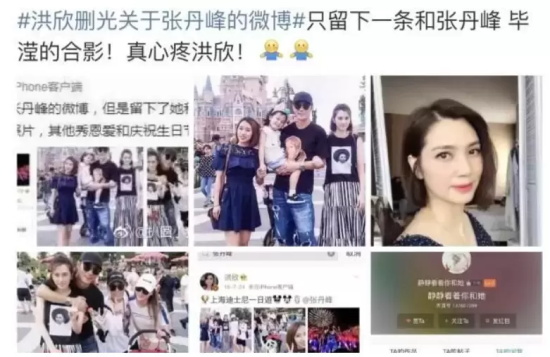 洪欣前任丈夫是谁？为什么说她是渣男收割机