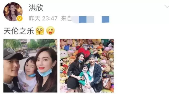 洪欣前任丈夫是谁？为什么说她是渣男收割机