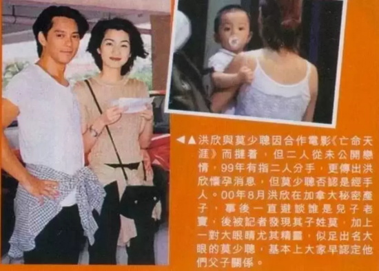 洪欣前任丈夫是谁？为什么说她是渣男收割机