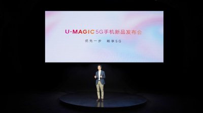 ​Umagic手机品牌解析（介绍Umagic手机品牌的背景和特点）