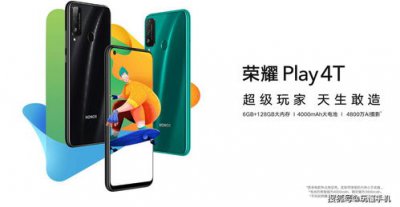 ​华为play4tpro和什么手机壳一样(play4pro和play4tpro手机壳一样吗)