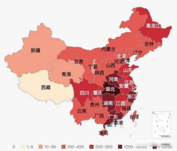 ​中国疫情重灾区有哪些省疫情最严重的三个省