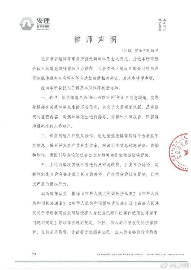 最强大脑桑洁床照老公是谁照片 桑小洁家庭背景自爆与魏坤琳关系