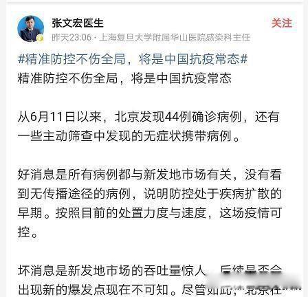 最近疫情为什么又严重了 显示出前所未有的复杂性