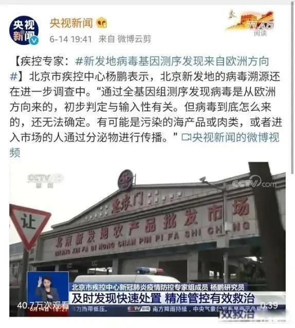 最近疫情为什么又严重了 显示出前所未有的复杂性