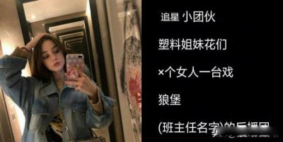 ​女生宿舍的关系到底有多恐怖女寝关系能有多僵硬关系可怕