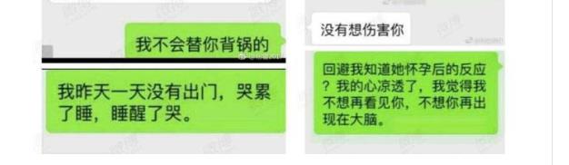 最强大脑制片人桑小洁微博年龄资料简介和水哥关系 男友老公是谁