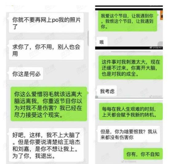 最强大脑制片人桑小洁微博年龄资料简介和水哥关系 男友老公是谁