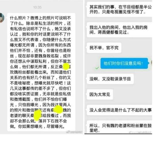 最强大脑制片人桑小洁微博年龄资料简介和水哥关系 男友老公是谁