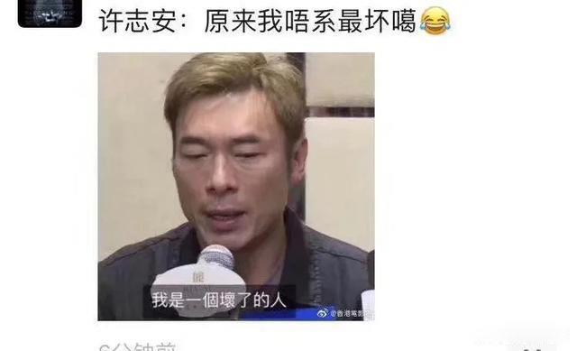 罗志祥事件是怎么回事 疑有重大证据在周扬青手里