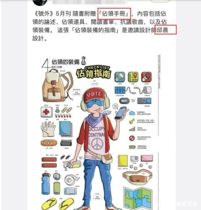 邱晨事件是什么原委 邱晨是哪里人个人资料简介家庭背景父母资料