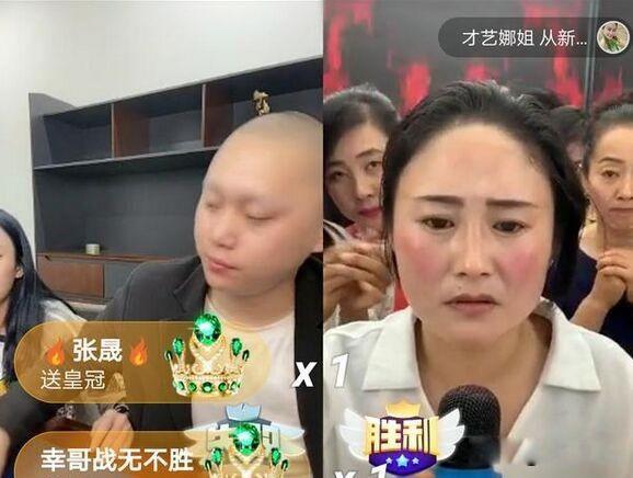 刘二狗快手号怎么没有了 PK输了就退网