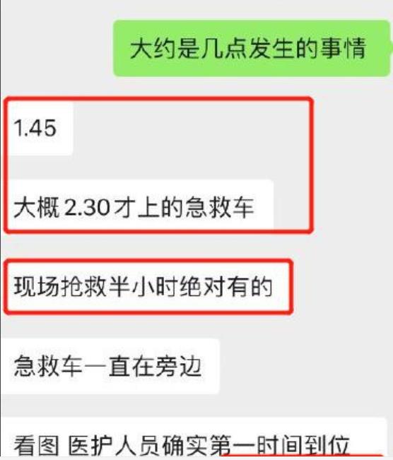 高以翔结婚了吗女友Bella苏湘涵多大资料背景照片 两人恋情现状