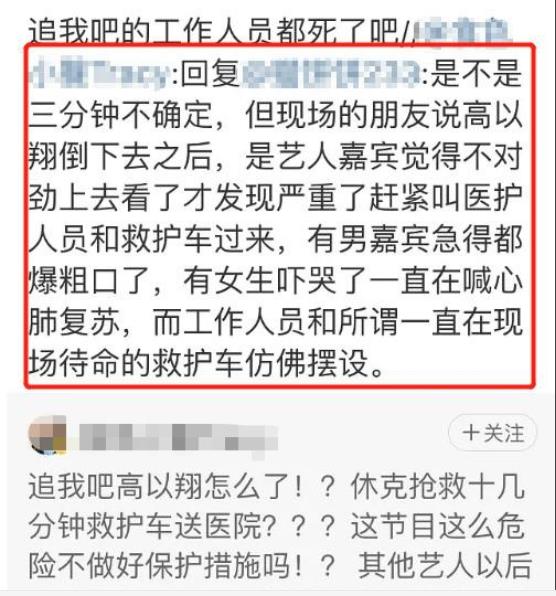 高以翔结婚了吗女友Bella苏湘涵多大资料背景照片 两人恋情现状