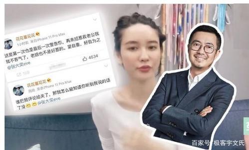 马云怎么评价蒋凡事件 蒋凡为什么叫阿里太子 阿里蒋凡的爸爸是谁