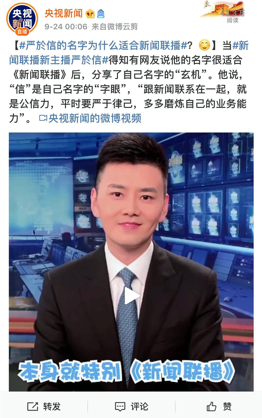 曾经是央视最帅的男主持人 颜值丝毫不输明星 长得有点像撒贝宁