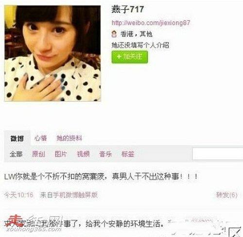 夏航燕微博骂李炜事件 苏醒的女友被李炜抢走了