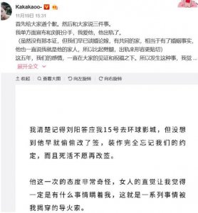 ​王清媛为什么叫皮皮她怎么能老和大牌合作