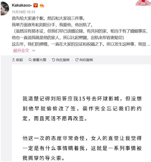 王清媛为什么叫皮皮 她怎么能老和大牌合作