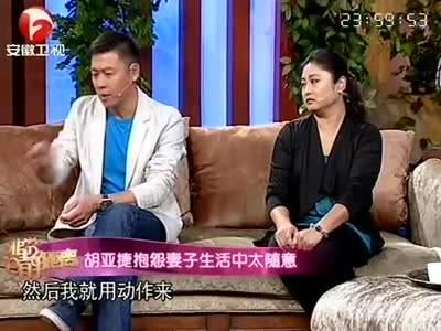 胡亚捷和张丰毅太像了对比照 他现任妻子是谁