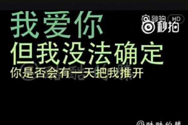 酷酷的滕我爱你语录 社会王被电话折磨到不行