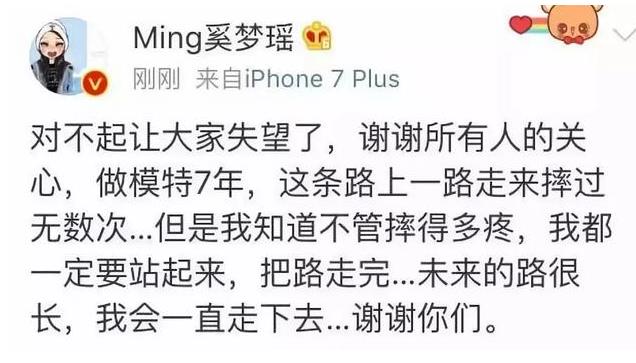 奚梦瑶家庭背景很有钱是富二代吗 奚梦瑶的父母资料难怪这么优秀