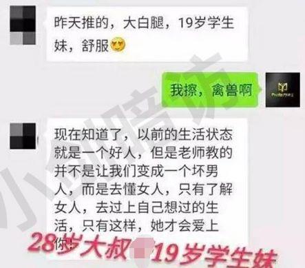 pua男是什么意思 泡妞pua男的具体表现步骤