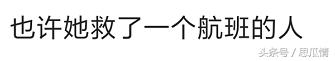 对于神奇的灵异事件，你有什么看法？看见网友评论我就放心了！