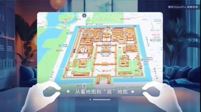 ​高德地图苹果 Vision Pro 版上线，号称带来“更身临其境”交互方式